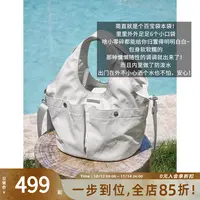 A美洋MEIYANG 云朵褶皱包【商场同款】可拆卸肩带手提斜挎包-周二