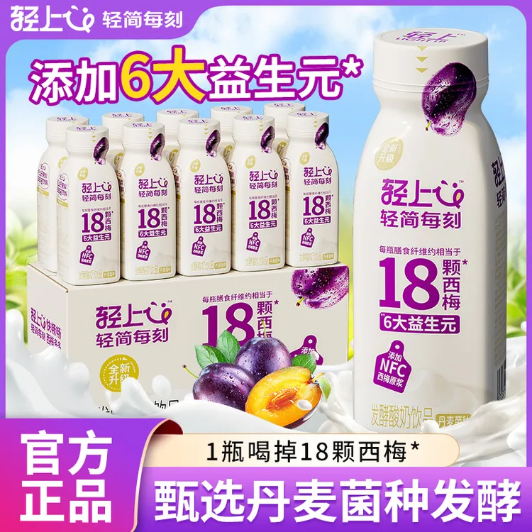 【轻畅解腻】轻上西梅多多酸奶饮品优质奶源早餐奶常温发酵酸奶饮料商品图