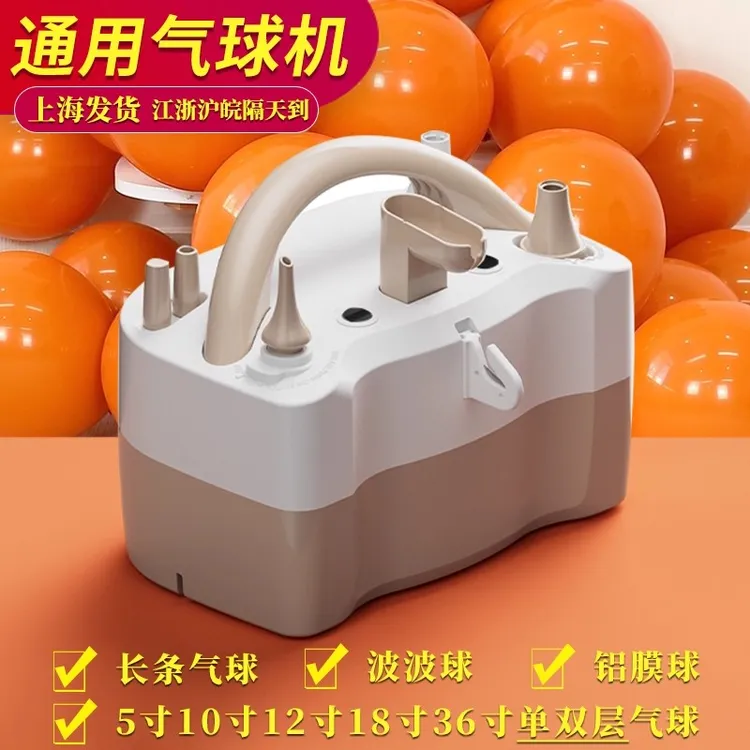 升级电动打气筒吹机充气泵便携打气机乳胶气球电动打气球机全能