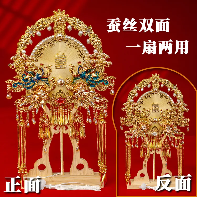 新款双面非遗蚕丝团扇新娘结婚喜扇子材料包diy成品新婚礼物出嫁