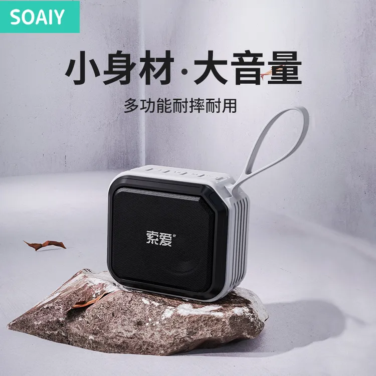 索爱音响蓝牙音箱2025款户外便携式低音炮重低音无线户外播放器
