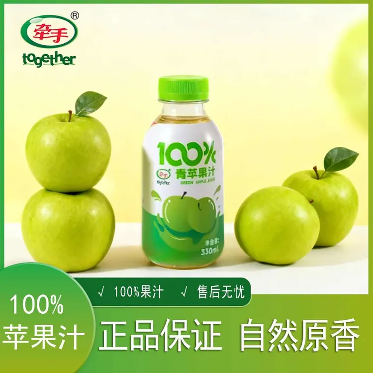 牵手100%青苹果汁330ml*6瓶无添加清爽解腻果汁饮料