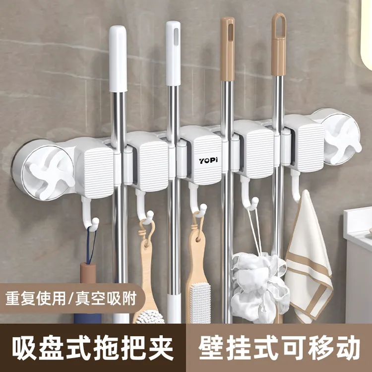 【强力吸盘拖把夹】架免打孔多功能收纳神器壁挂置物挂钩粘钩扫把