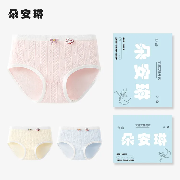 7A婴儿棉12-15女童内裤棉质棉裆100%抗菌内裤中童大童中小学生
