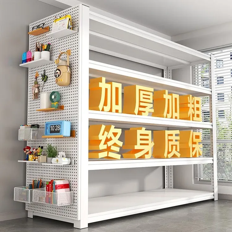 【加厚碳钢】家用货架落地多层置物架洞洞板快递超市展示架阳台置物