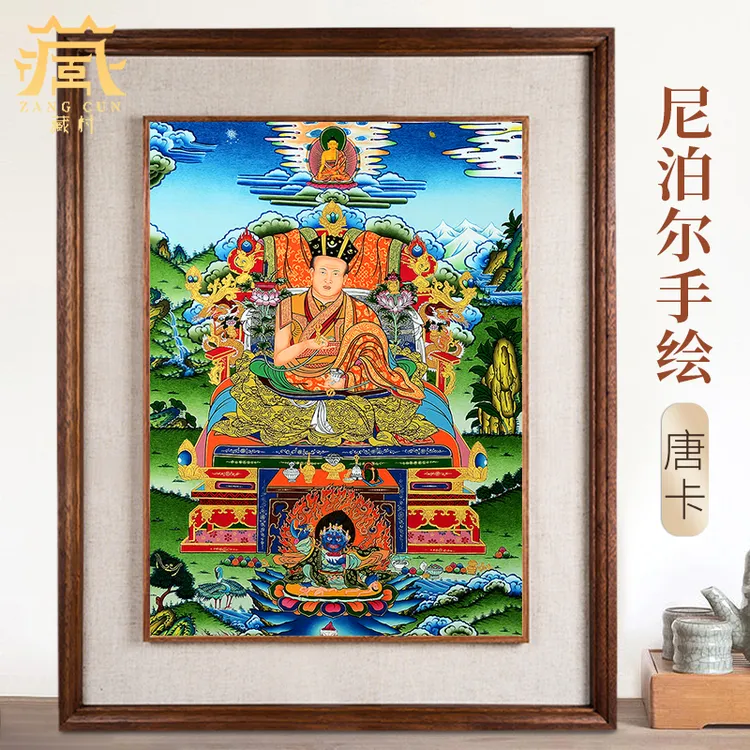 藏村尼泊尔精品手绘《大宝法王画像》唐卡挂画居家室内客厅装饰画