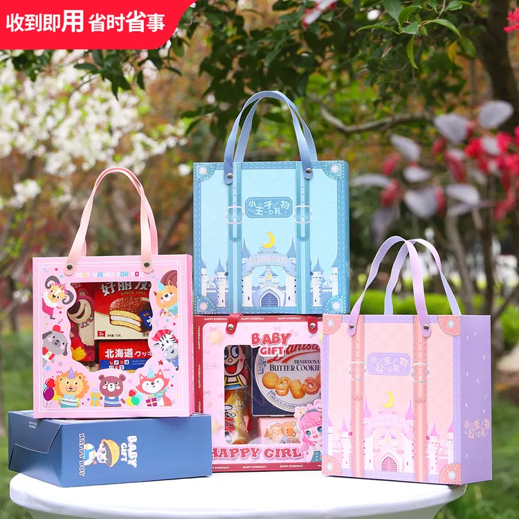 儿童生日礼物幼儿园小朋友学生零食大礼包派对10十岁伴手回礼盒