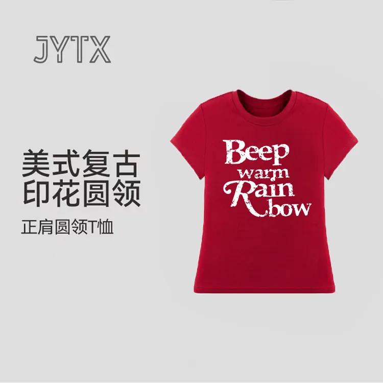 运动休闲跑步健身t恤女小个子穿搭设计感字母印花显瘦修身上衣