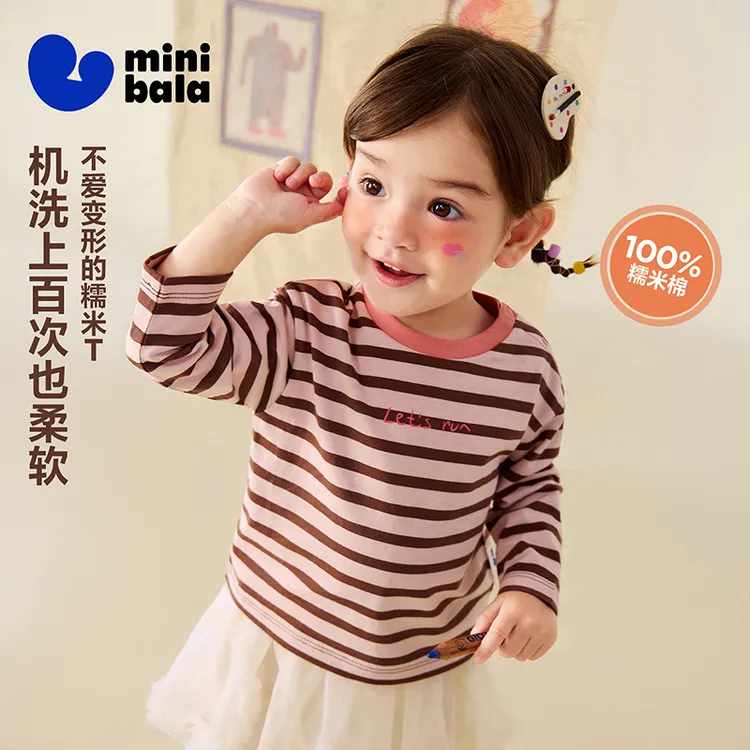【糯米T】迷你巴拉男女童长袖T恤纯棉秋印花透气柔软上衣