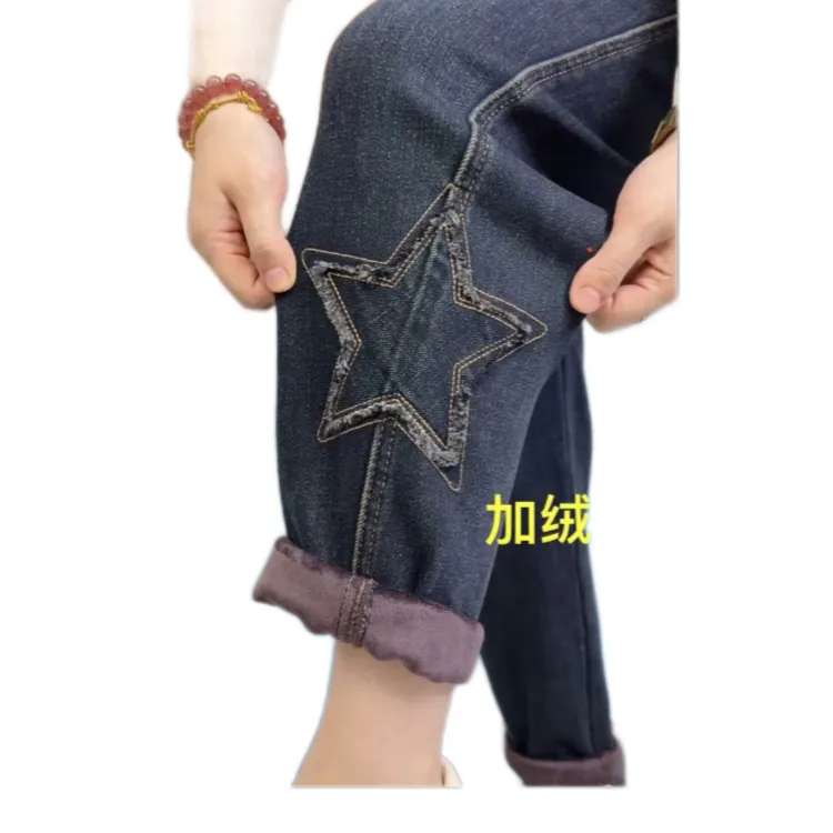 139款加绒牛仔高腰老爹裤