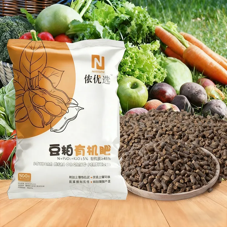 【有机豆粕肥】 有机通用型豆粕发酵农用有机肥蔬菜作物瓜果树商品图
