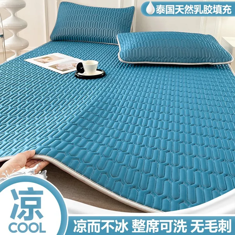 A类凉感丝加厚乳胶纯色床席款凉席三件套