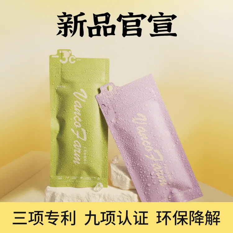 降温湿巾0酒精户外旅游军训挂脖擦拭冷感冰爽纯植物萃取运动湿巾