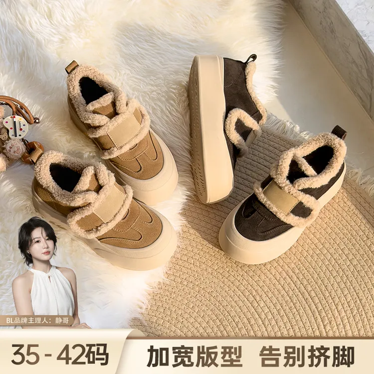 BL静哥加宽大码女鞋真皮休闲鞋加绒运动鞋阔腿裤必备鞋棉鞋K55090