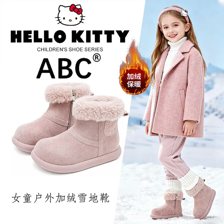 HelloKitty女童雪地靴儿童棉鞋2025冬季款加绒保暖短靴博肯毛毛鞋