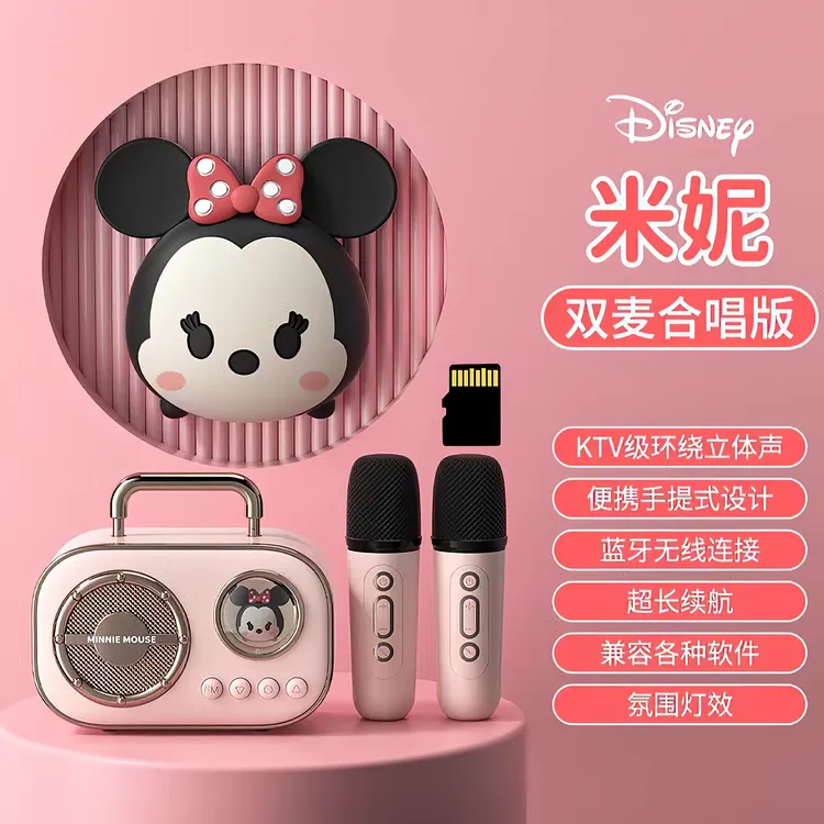 正版迪士尼音响草莓熊话筒玩具儿童可爱卡通音响麦克风唱歌玩具女