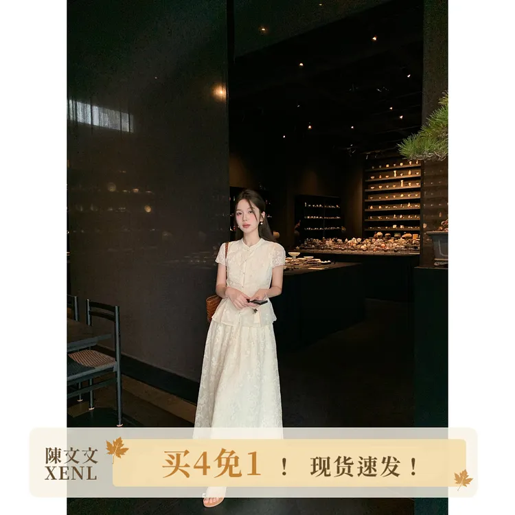 陳文文xenl【云栖随影】夏季新中式重工刺绣套装马甲长裙两件套7653