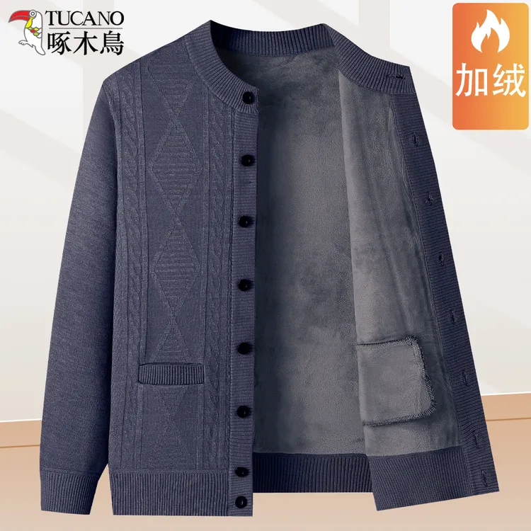 啄木鸟爸爸秋冬季加绒加厚毛衣外套中老年人男装保暖针织开衫爷爷