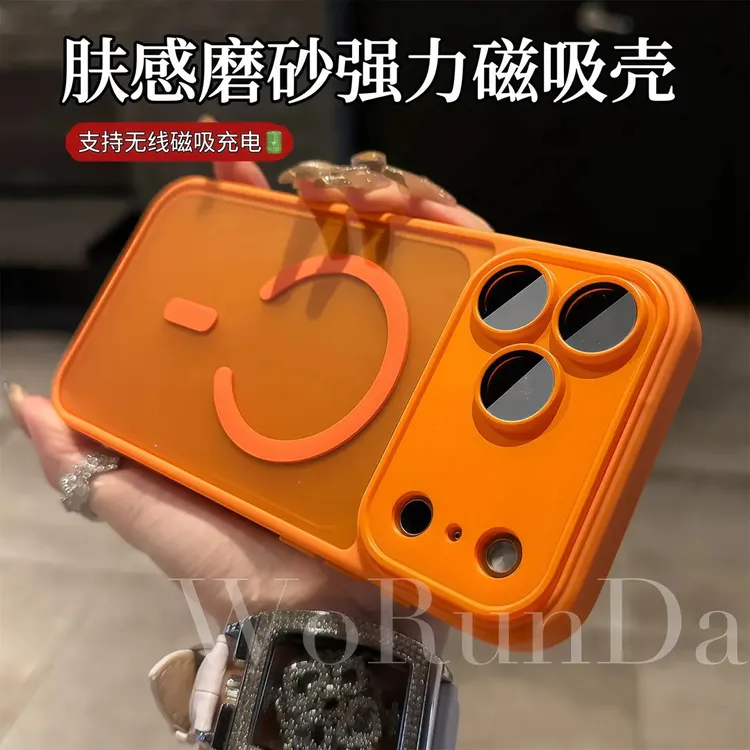 适用苹果17Promax肤感磨砂磁吸手机壳iPhone16/15/14带镜头膜防摔