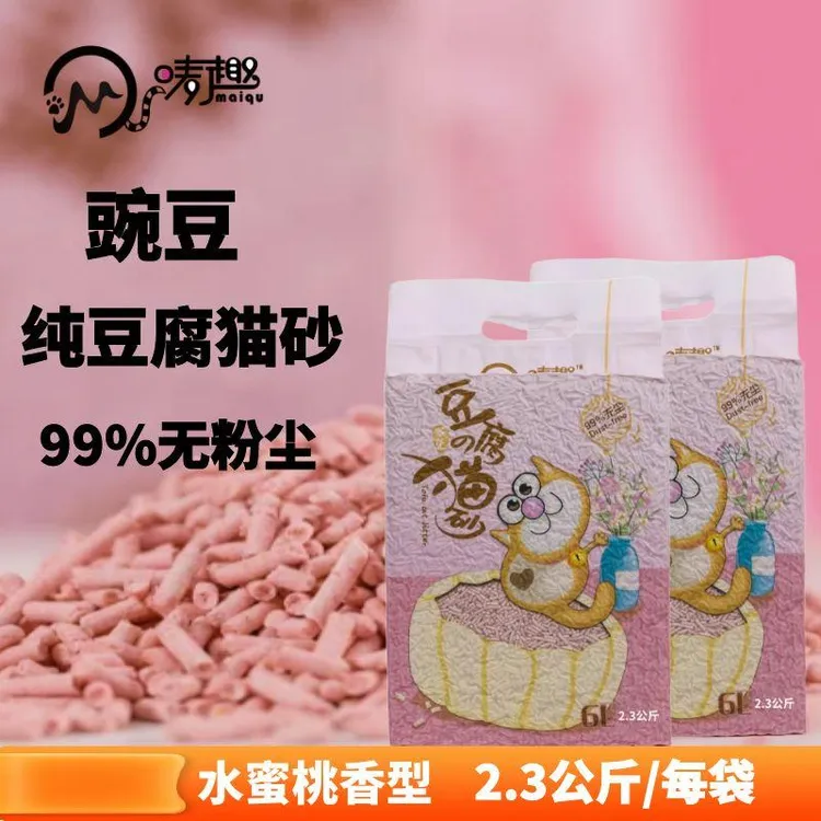 豌豆纯豆腐猫砂水蜜桃无尘不粘底成猫幼猫家用猫砂秒结团祛味