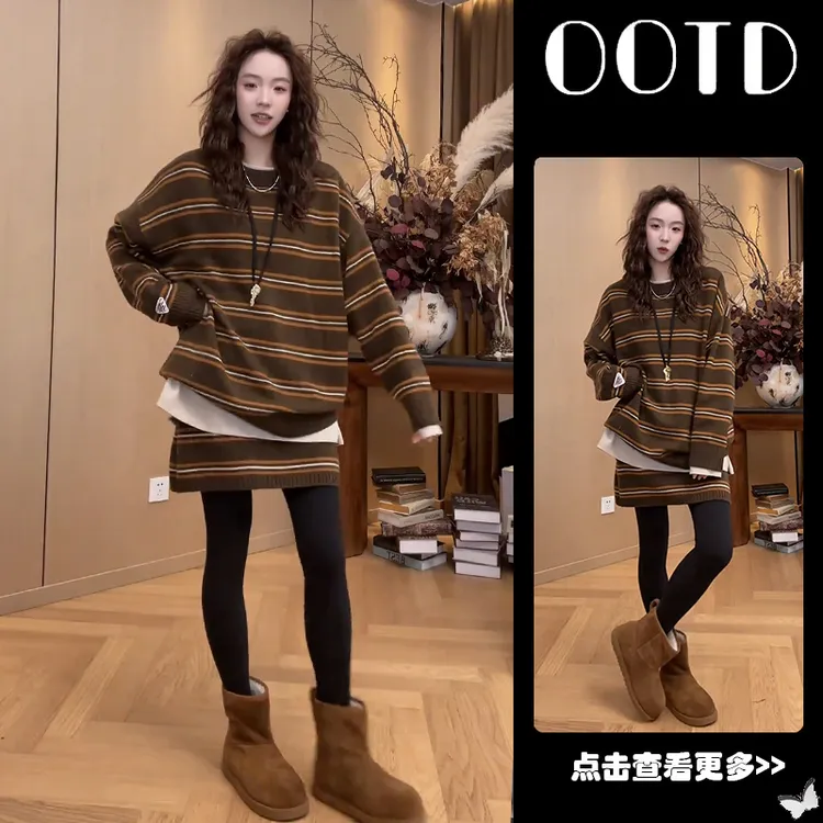 秋冬流行穿搭一整套女2025新款宽松圆领条纹针织衫百搭短裙两件套