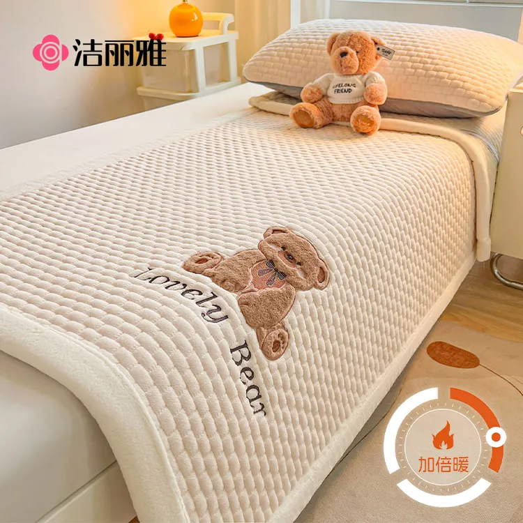 洁丽雅牛奶绒床垫加厚软垫冬季床褥床盖学生宿舍单人铺床垫被铺底