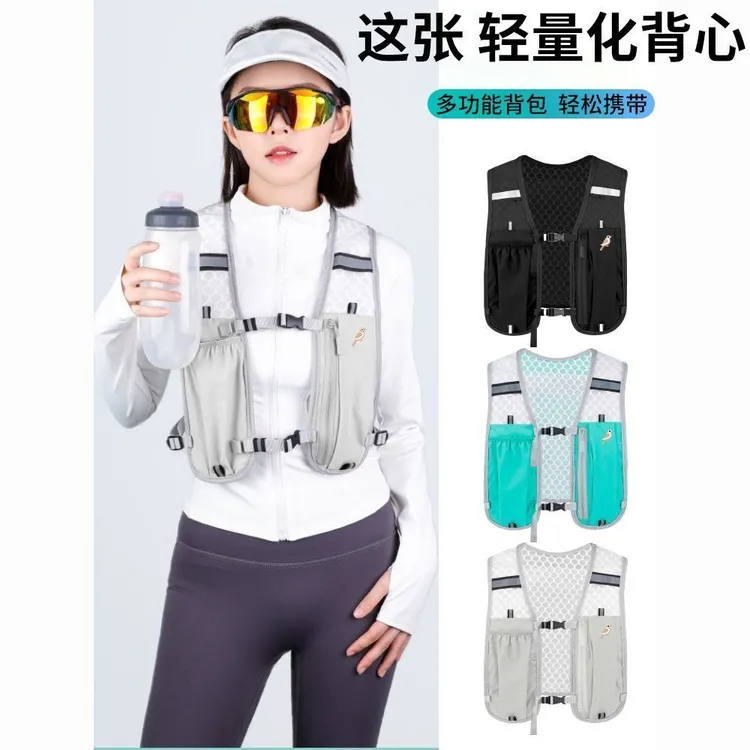运动轻量化背心户外马拉松登山骑行小型运动书包跑步背包多功能