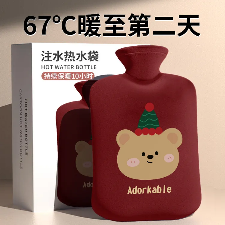 热水袋注水毛绒暖腰热敷宫腹肚子暖手宝大小号女学生加厚防爆可爱