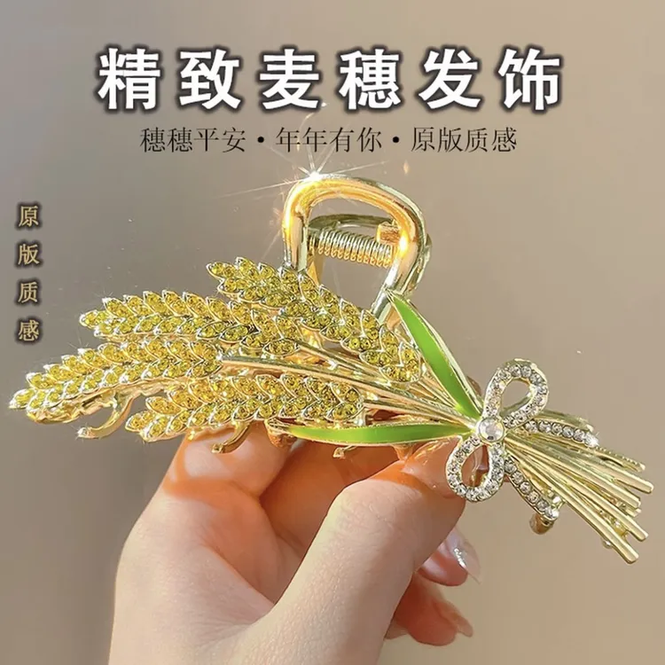 金色麦穗金属发夹抓夹奢华气质发夹2025年穗穗平安后脑勺头饰发饰商品图