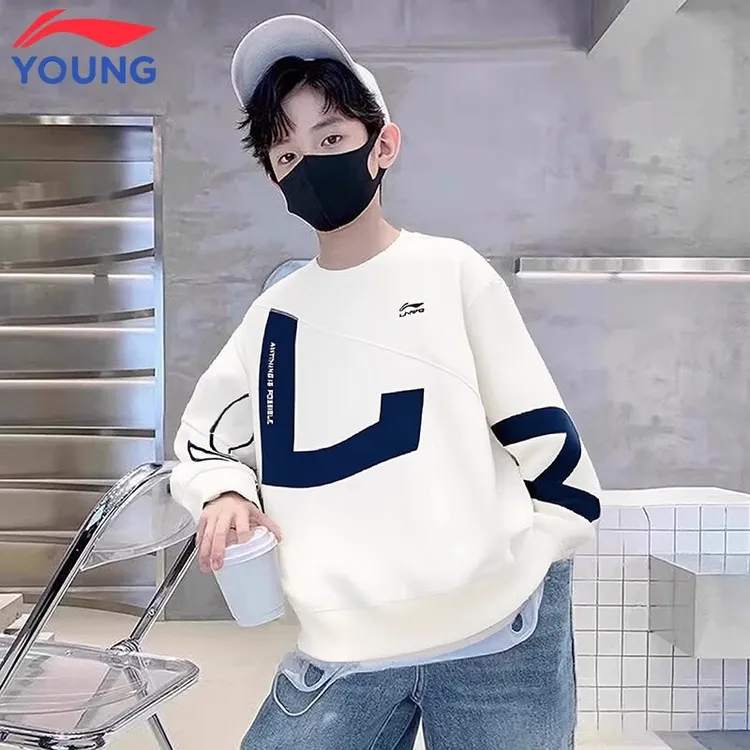 李宁儿童卫衣2025新款秋冬休闲长袖男童圆领加绒保暖运动套头上衣