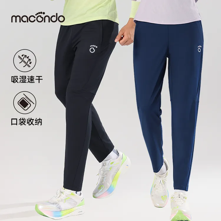 马孔多跑步针织长裤后兜拉链手机仓吸湿速干锥形脚口日常训练夜跑
