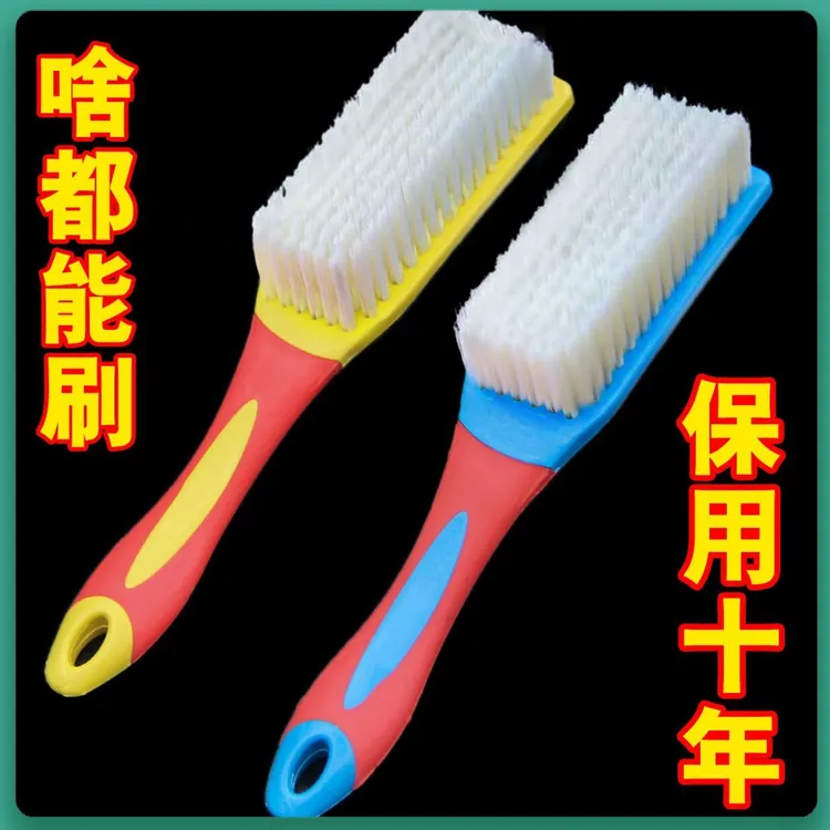 拍1发2家用洗鞋神器软毛鞋刷子耐用多功能不伤鞋小白鞋清洁刷