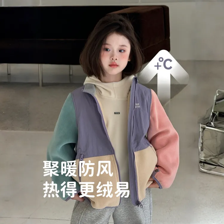 童装女童外套2025新款秋冬季儿童拼接毛绒保暖立领休闲风上衣外套