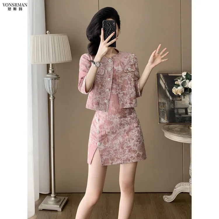 新中式小香风套装裙女秋季气质小众提花短外套背心裙两件套小个子