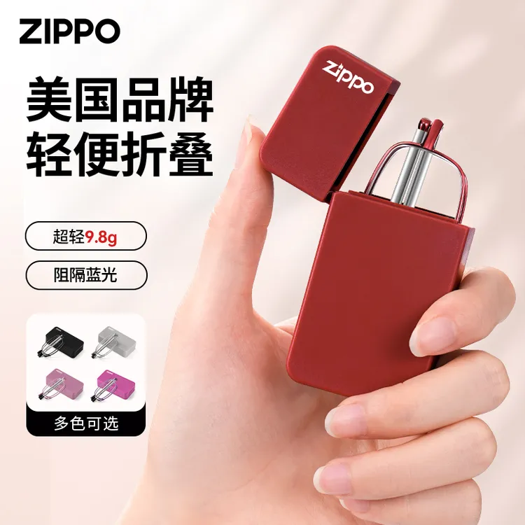 ZIPPO折叠老花镜女显年轻超轻进口高清防蓝光抗疲劳磁吸袖珍眼镜