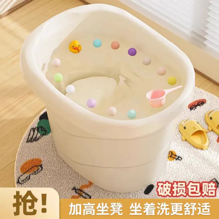 俏洁宝宝加厚洗澡盆泡澡儿童游泳浴桶婴儿家用浴盆全身加厚沐浴桶