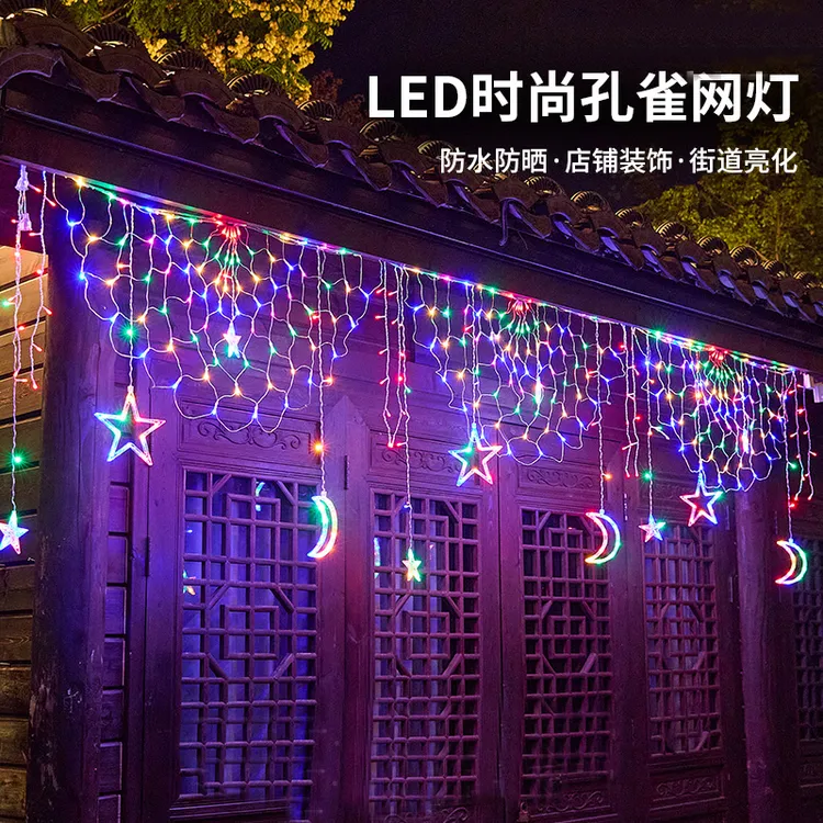 户外七彩彩灯孔雀灯窗帘灯led闪灯串灯过年新年家用装饰氛围灯串