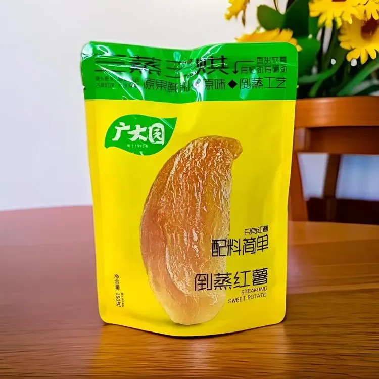 倒蒸零脂肪带皮红薯干香甜软糯休闲零食特产