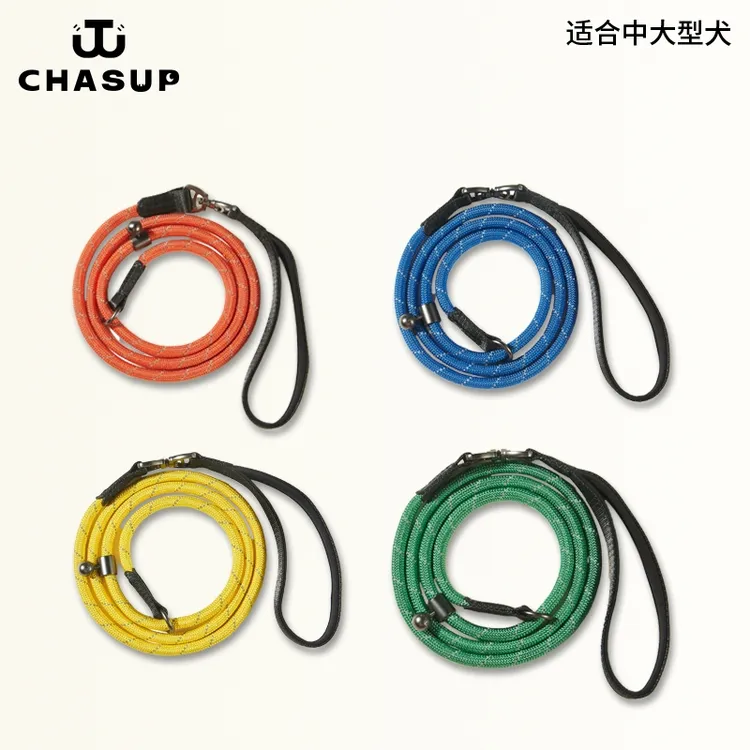 CHASUP狗狗牵引绳一体式防爆冲中型犬大狗遛狗P绳可调节舒适耐磨