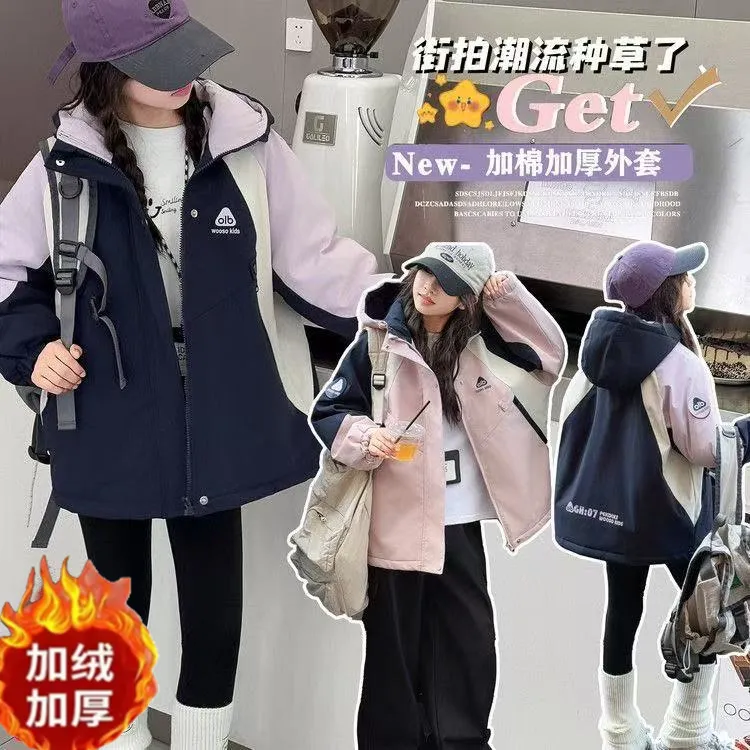 【加绒加厚】女童冬季棉衣2025新款洋气夹棉夹绒棉服中大童加厚外套