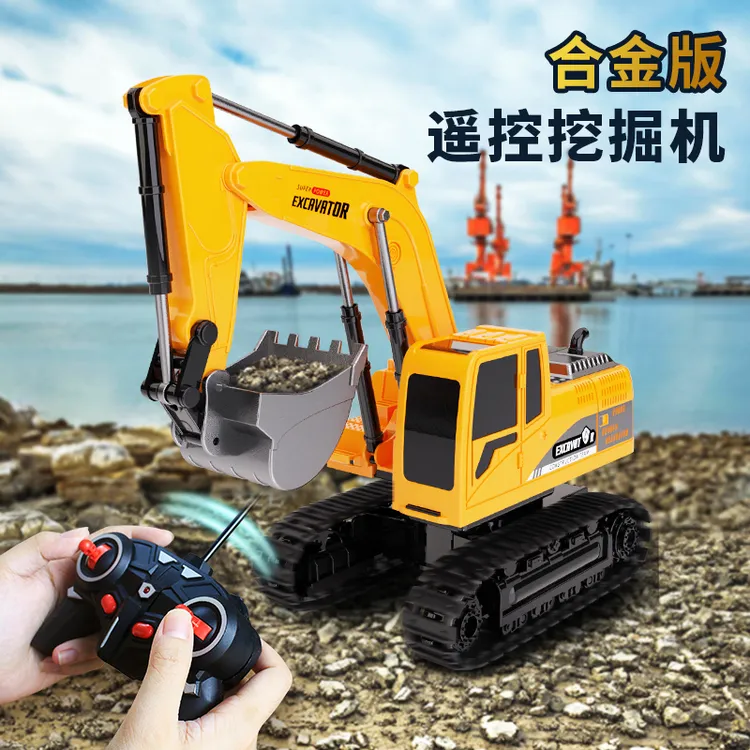 儿童遥控挖掘机玩具车6通合金工程车2-6岁小型挖土机新款电动挖机