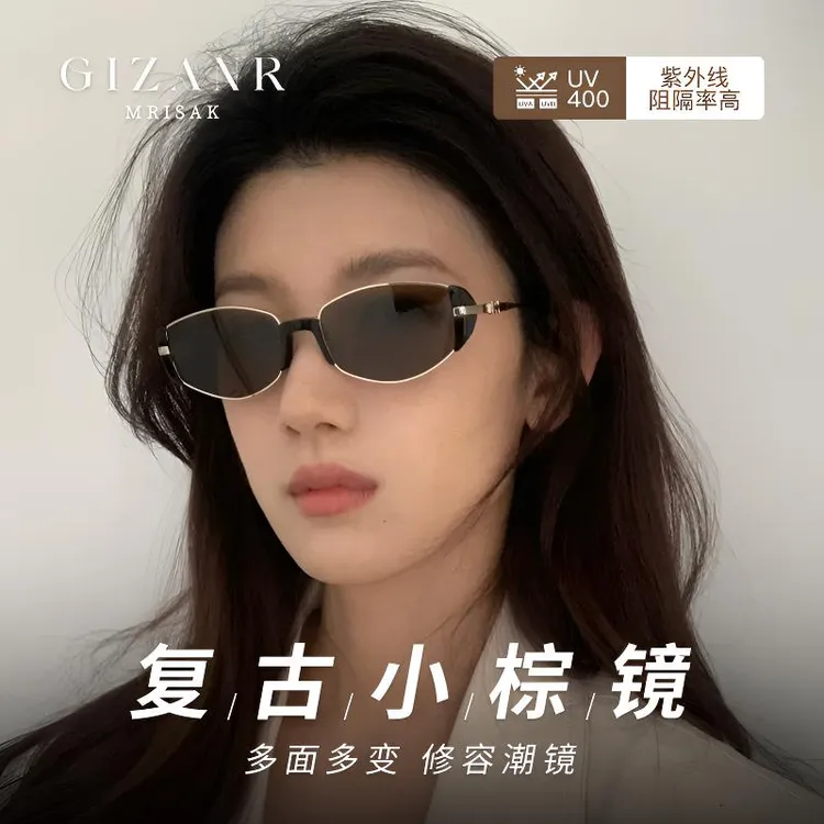 复古老钱风猫眼墨镜女高级感2025新款防紫外线太阳眼镜时髦小棕镜