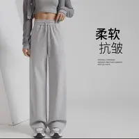 8688-冬季加绒加厚（灰色）直筒阔腿裤