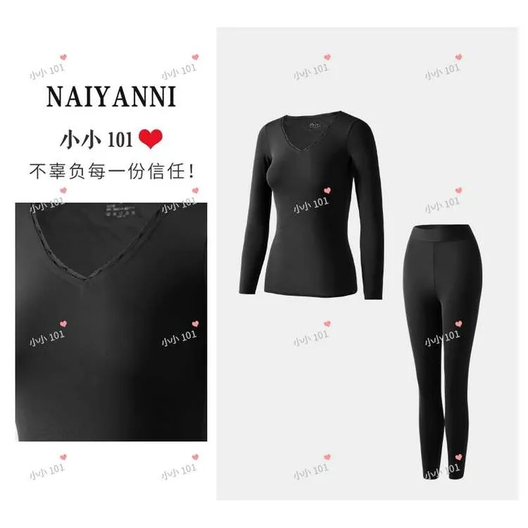 【小小专属】10A抗菌·白桦树润肤保暖V领面膜衣紧身套装YZLPP0350