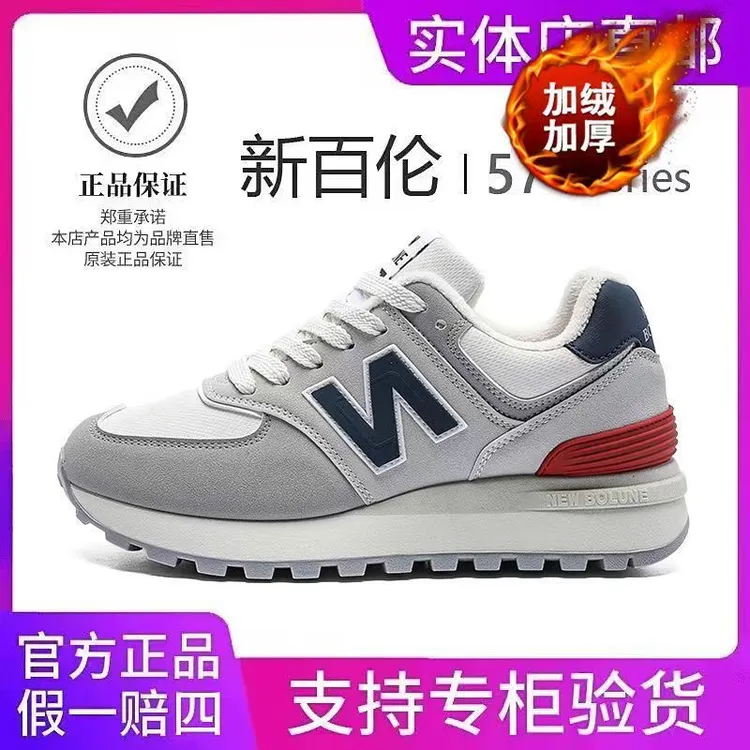 正品跑步运动鞋子百搭加绒男鞋慢跑鞋男女鞋情侣款秋冬时尚老爹鞋