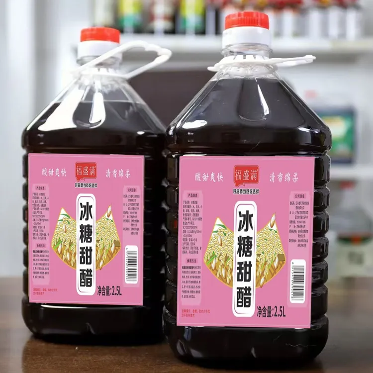 【5斤一桶】冰糖甜醋酿造食醋腌蒜调凉菜专用料汁Z