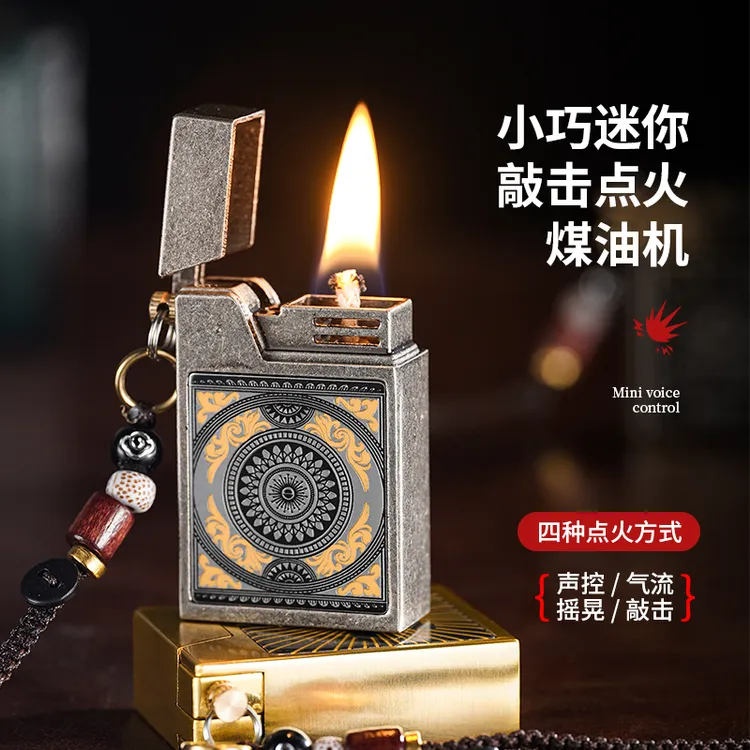 新款小方砖声控煤油打火机复古高档黑科技智能创意点火送男友礼物