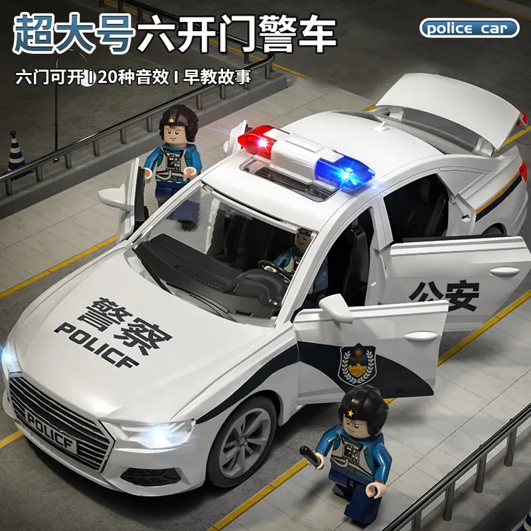 大号警车玩具儿童声光小汽车仿真110公安特警车模型3-6岁男孩警察