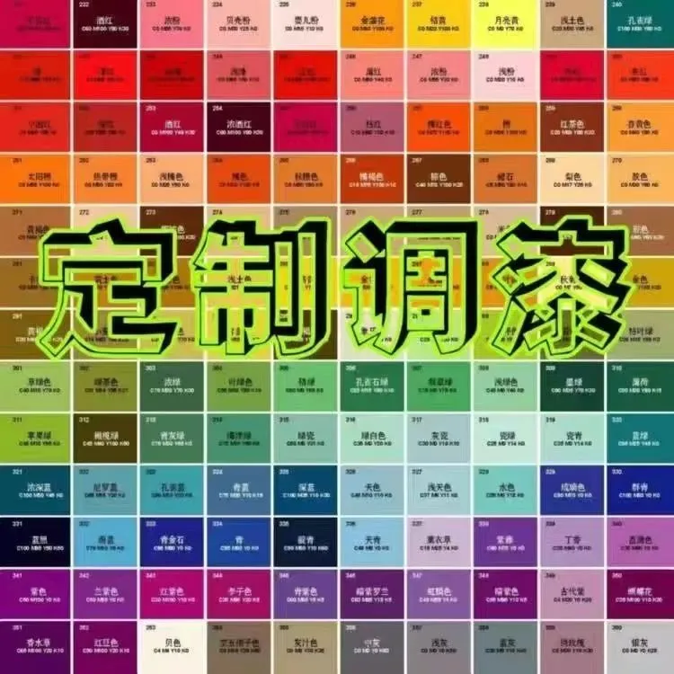 1、汽车自喷漆定制划痕漆面修复电脑调漆门窗家具金属改色漆定制