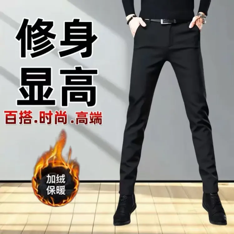 秋冬款男士休闲裤韩版修身锥形裤商务弹力九分裤加绒加厚男士西裤
